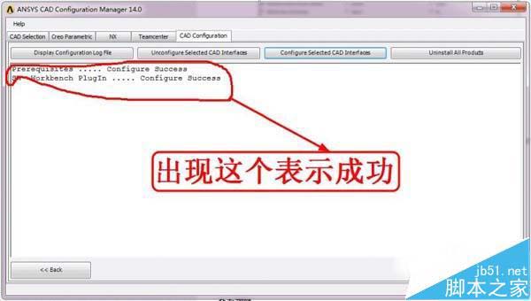sw齿轮参数表怎么调出